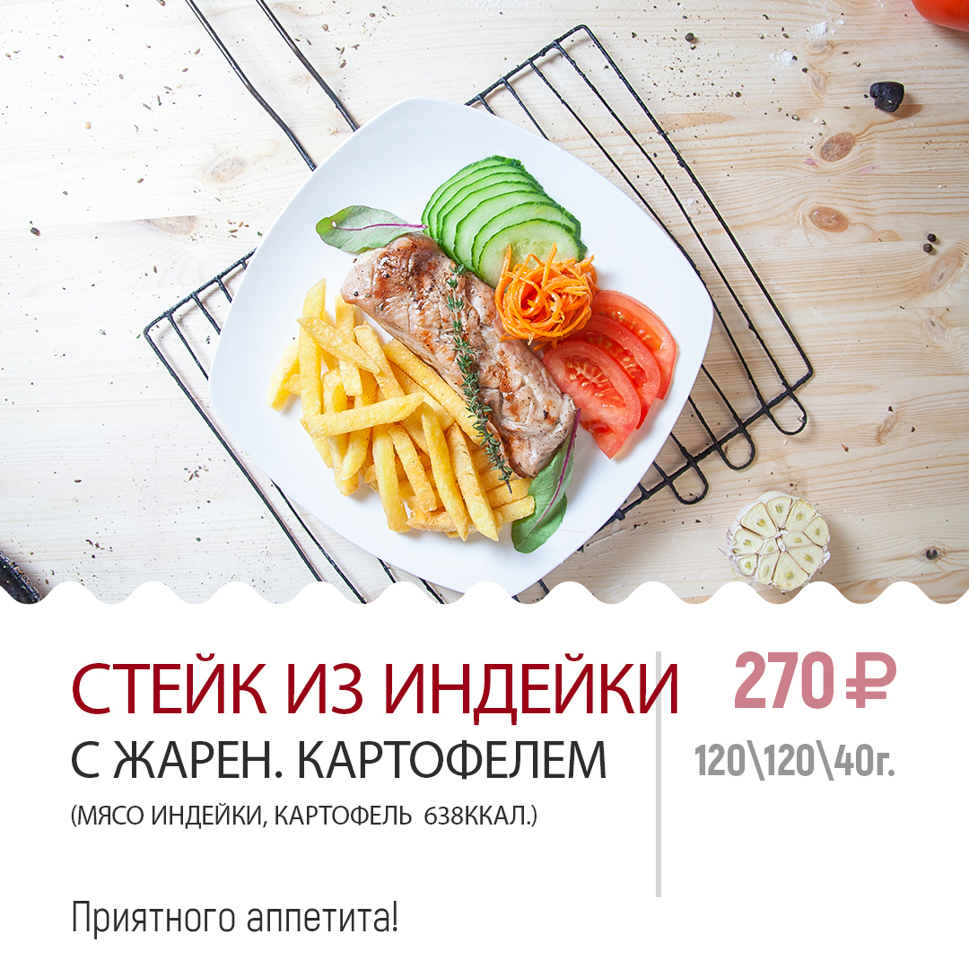 ИНДЕЙКА НА ГРИЛЕ ИНДЕЙКА НА ГРИЛЕ