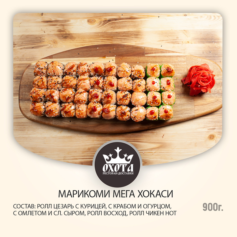 СЕТ МАРИКОМИ МЕГА ХОКАСИ СЕТ МАРИКОМИ МЕГА ХОКАСИ