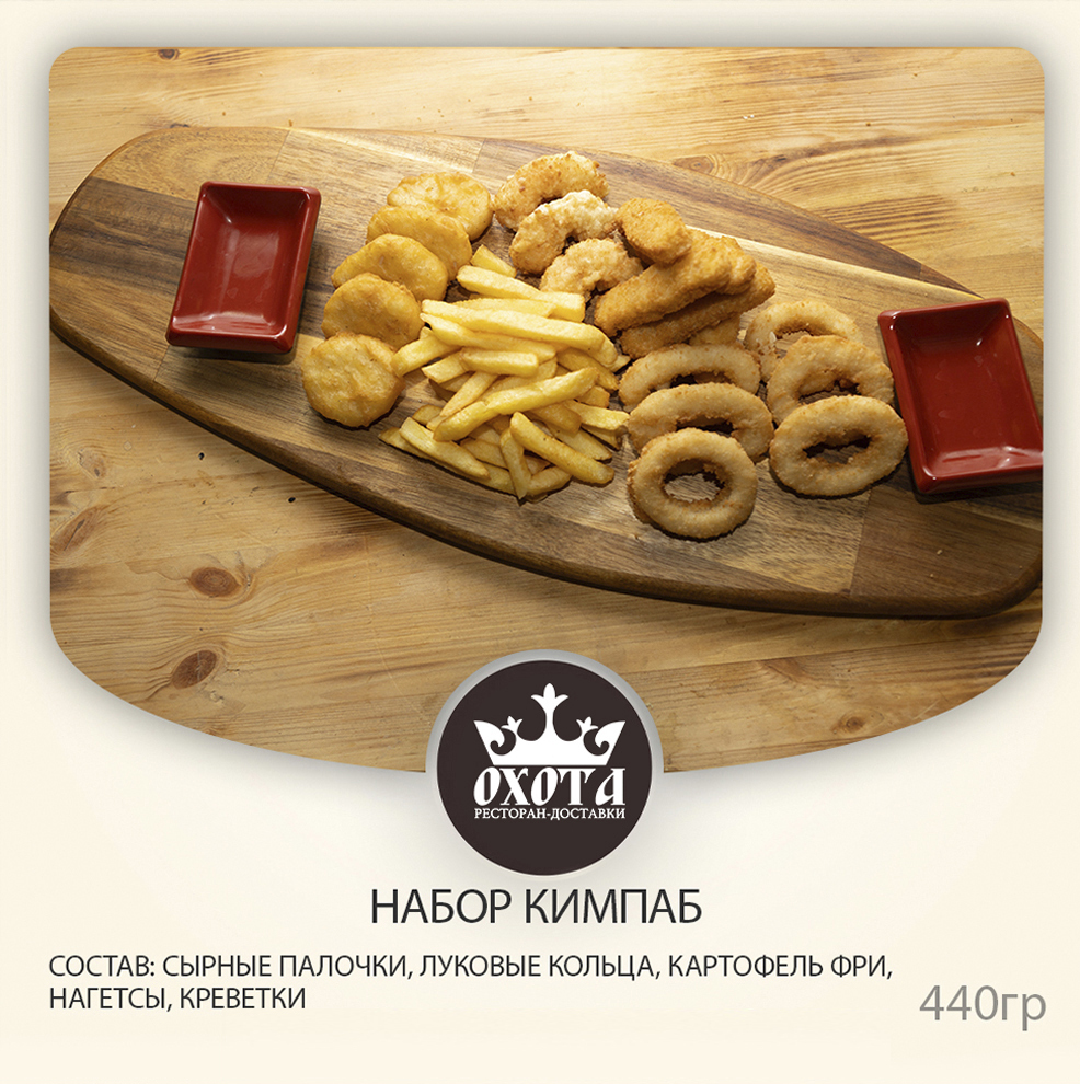 НАБОР КИМПАБ НАБОР КИМПАБ