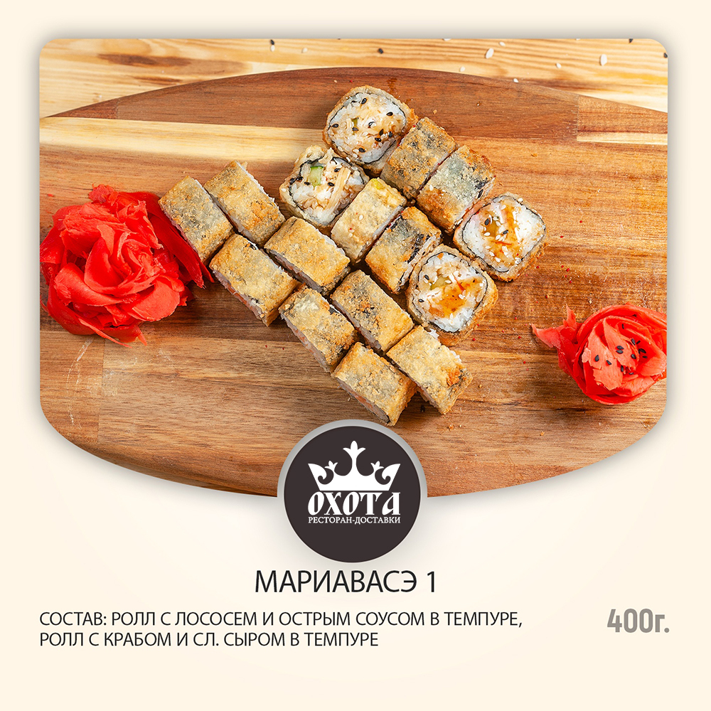 СЕТ МАРИАВАСЭ 1 СЕТ МАРИАВАСЭ 1